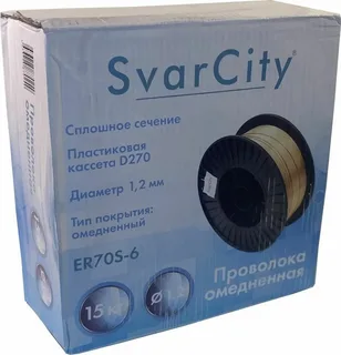 Проволока омедненная ER70S-6 1,2 (15кг) SvarCity, кг							